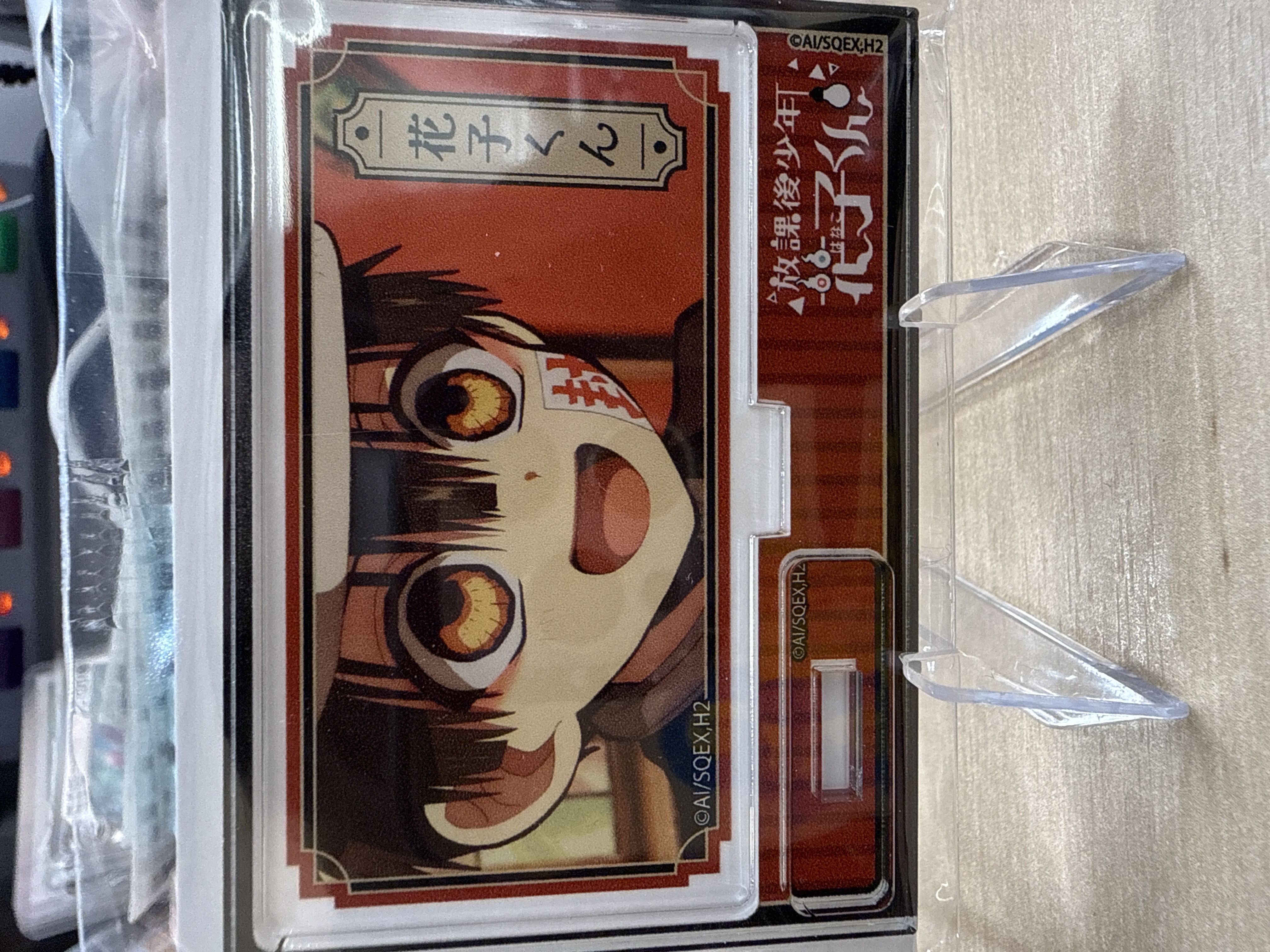 花子君 迷你立牌 