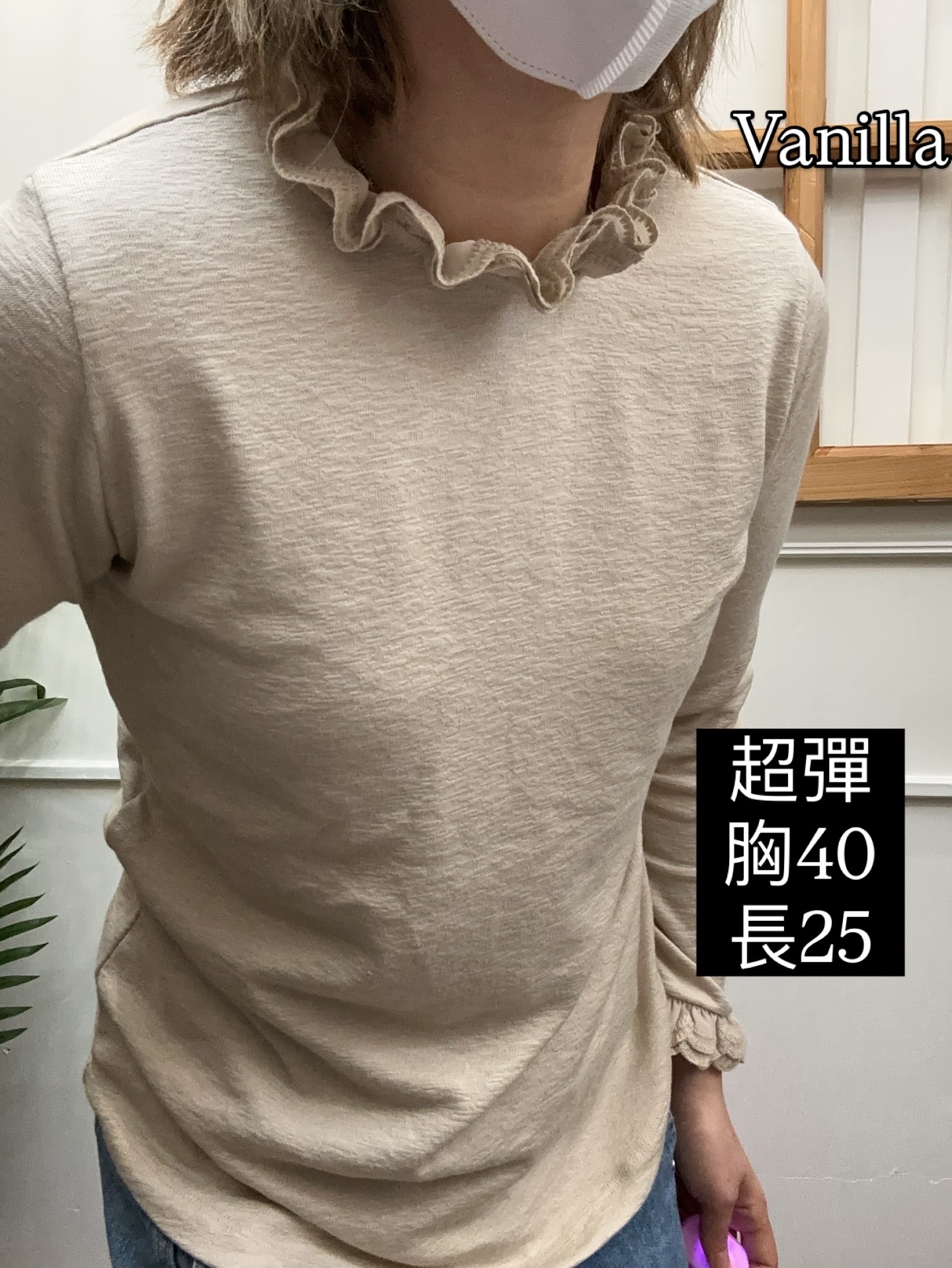 Lace領襯襯衫🇰🇷一件包順豐站/智能櫃