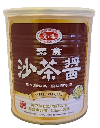 愛之味-素食沙茶醬(純素) 737g/ AGV Vegtarian Barbecue Sauce (Vegan) 737g