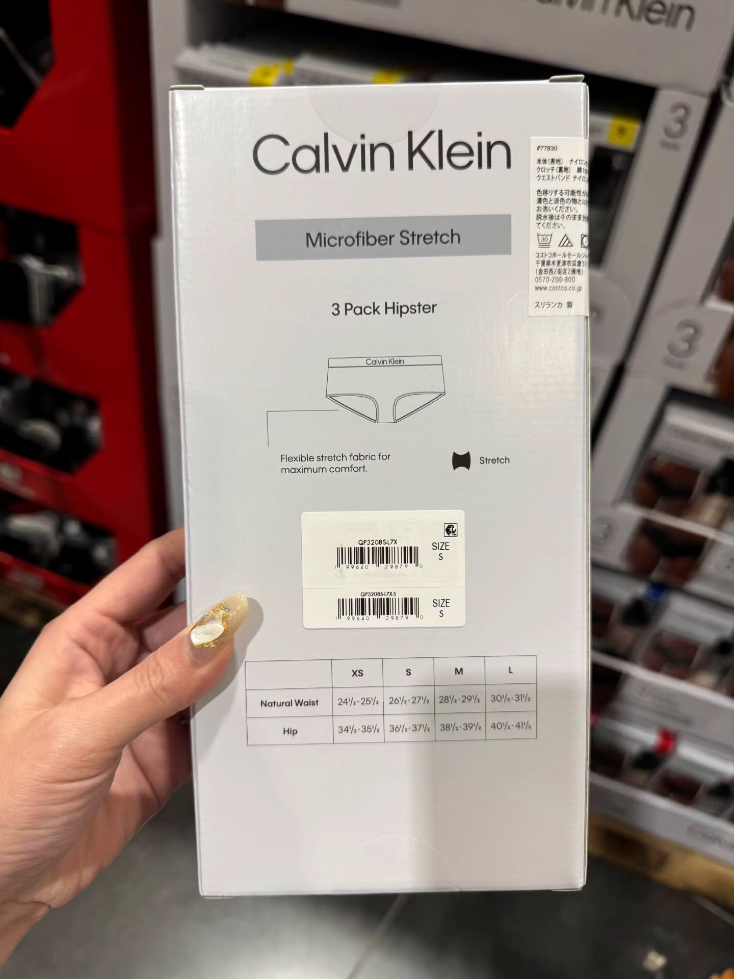 🇯🇵CK 低腰内裤3件套