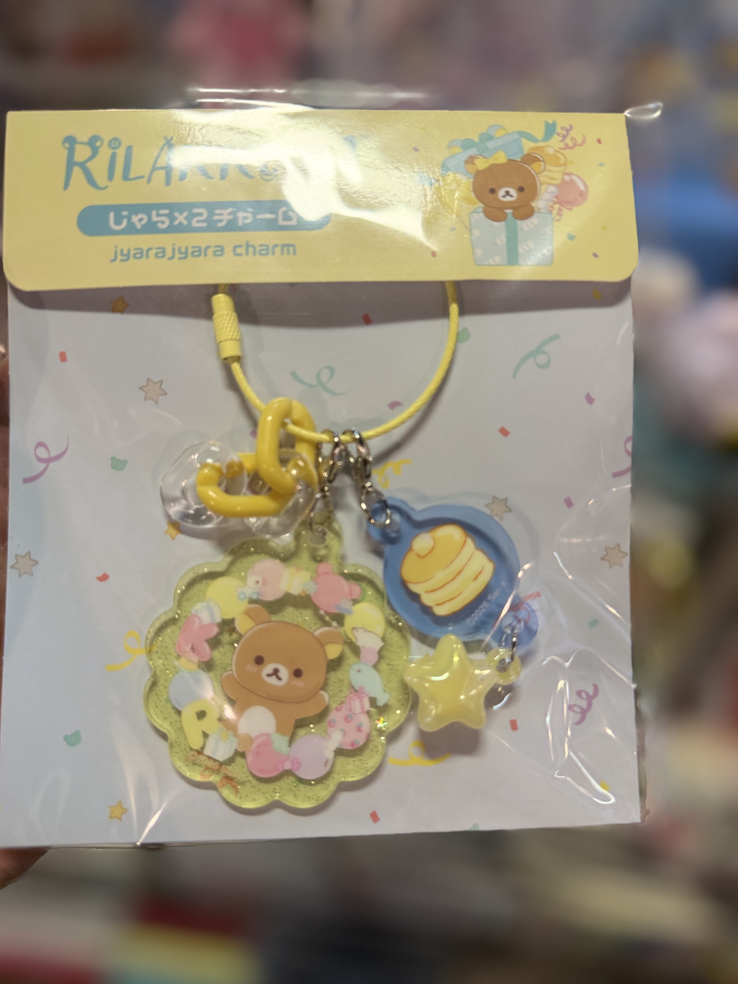 《現貨》全新Rilakkuma 匙扣