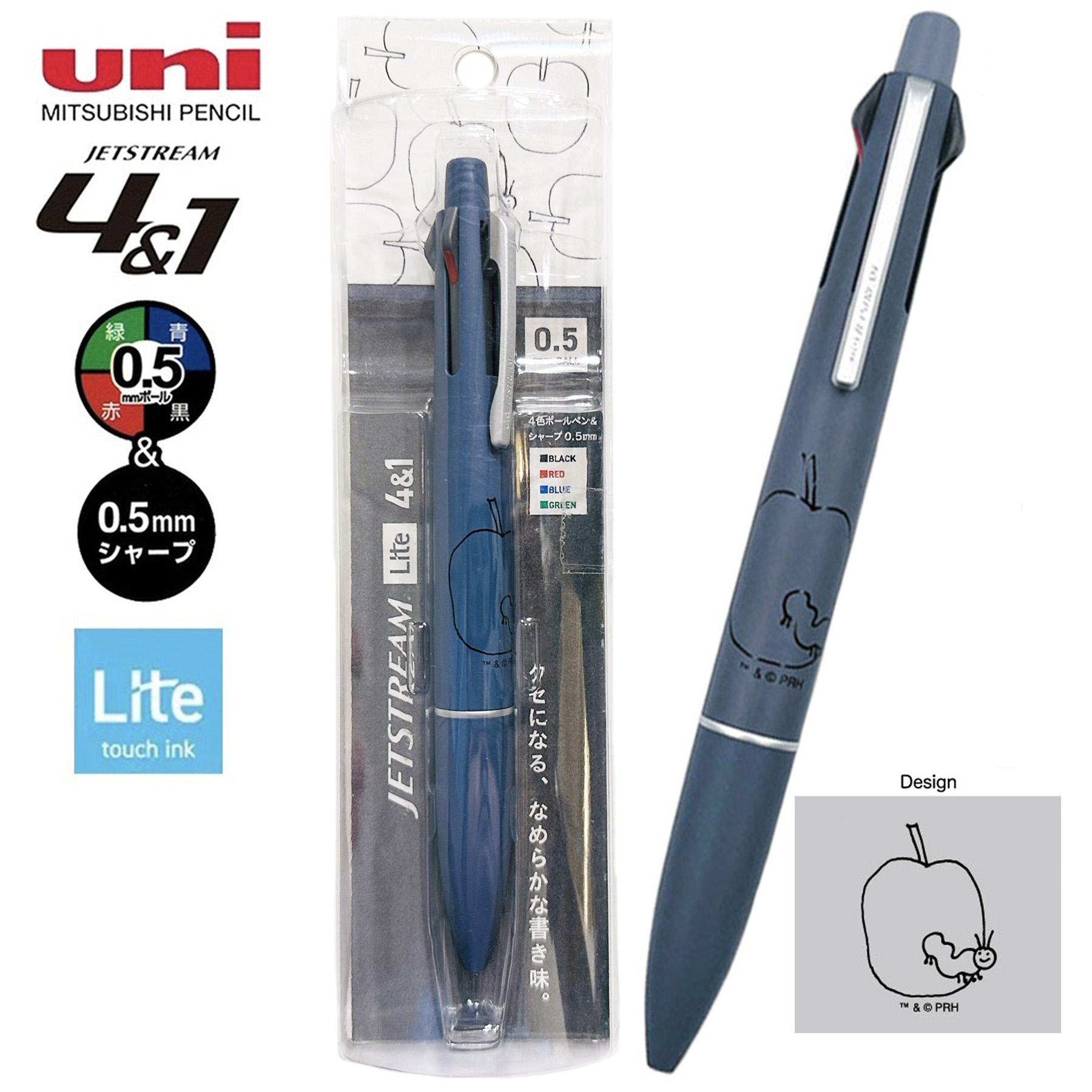 現貨｜好餓的毛毛蟲 The Very Hungry Caterpillar 日本製 uni Jetstream Lite Touch Ink 4&1 多功能 5用筆 0.5mm 4色原子筆 + 0.5mm 鉛芯筆 (MHA-046)