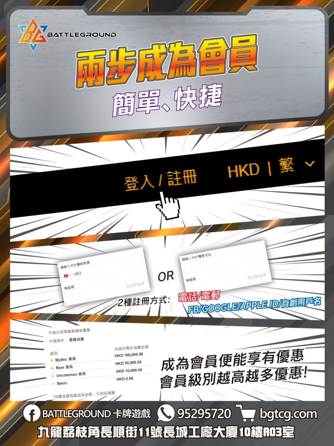 Mobile image