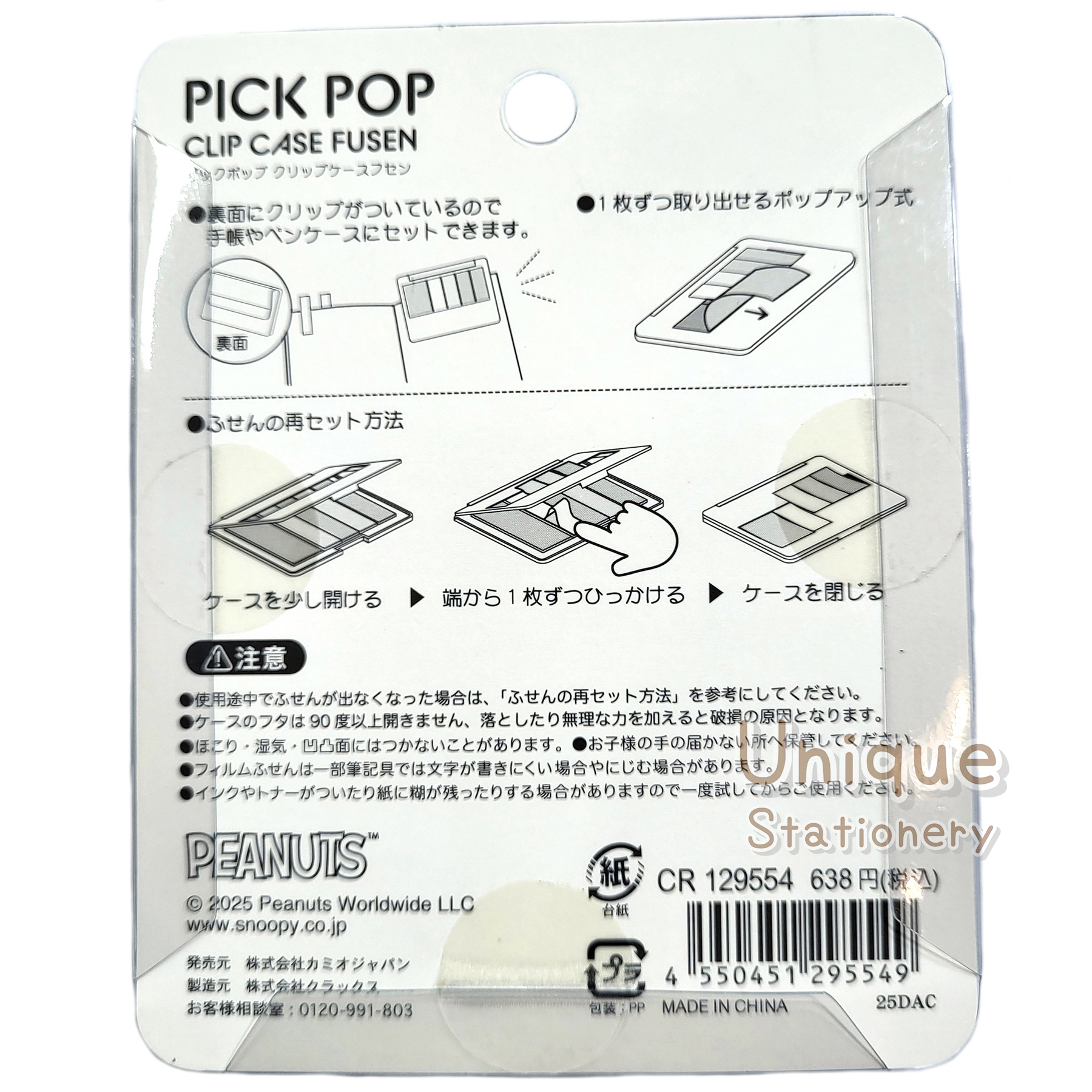 現貨｜Snoopy Wookstock Pick Pop 便條貼 Index Memo 日本版 (CR129554)