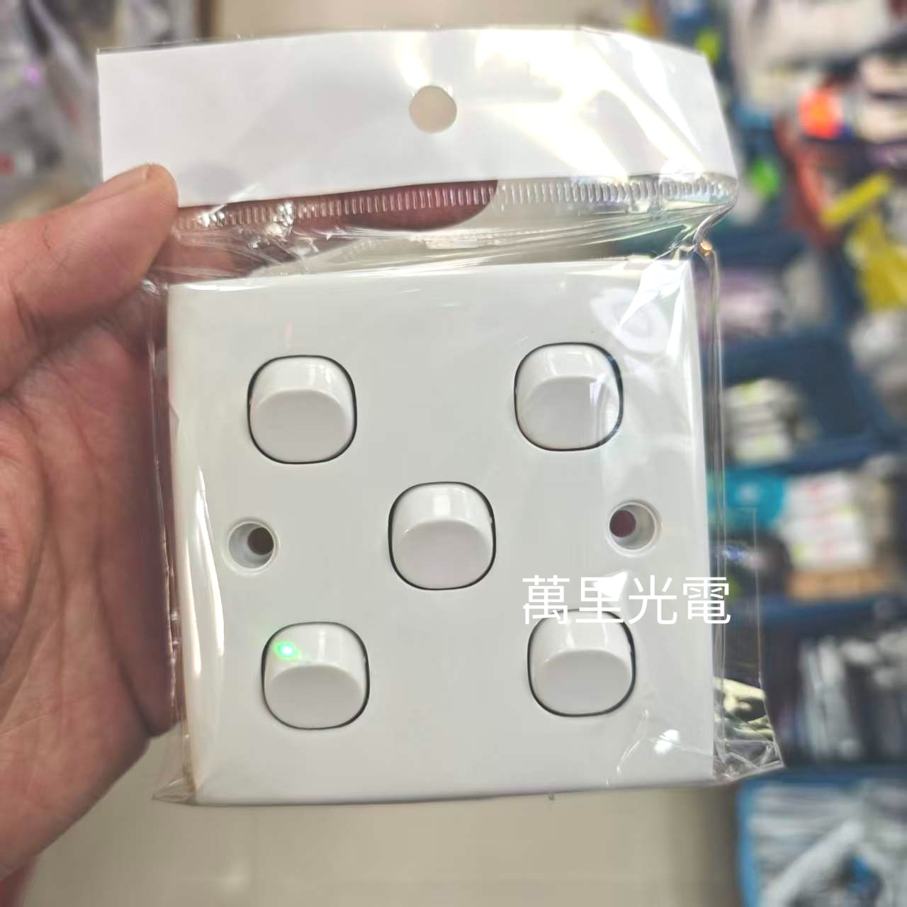 俊朗JUNON面板 燈摯 5位開關摯 白色 單控