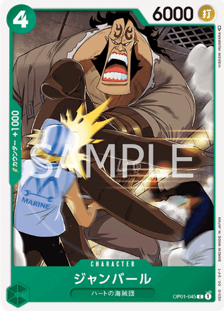 One Piece TCG Card Game - Op01-045 (C) Jeanbart