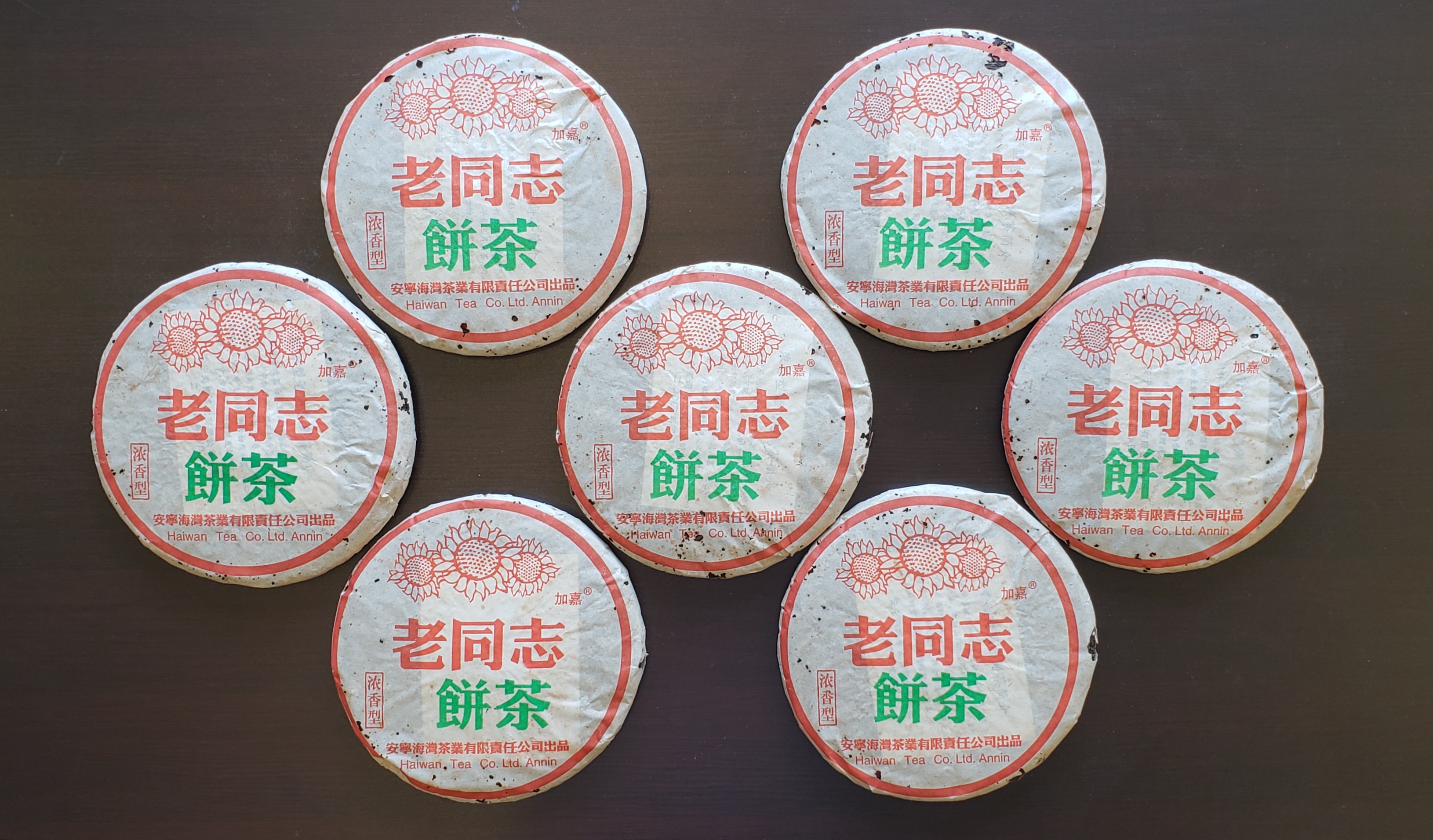 2004 老同志 <有需要請聯絡我們 852-6329 6186>