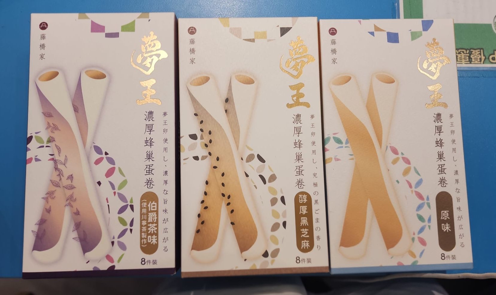 夢王製濃厚蜂巢蛋卷