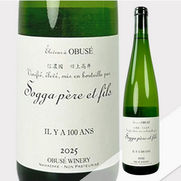 小布施 OBUSE-IL Y A 100 ANS 2025