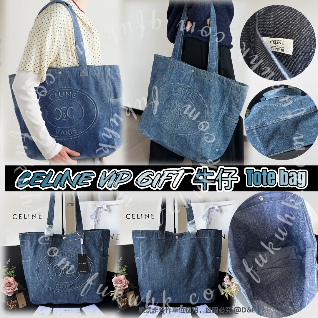 CELINE vip gift 牛仔Tote bag