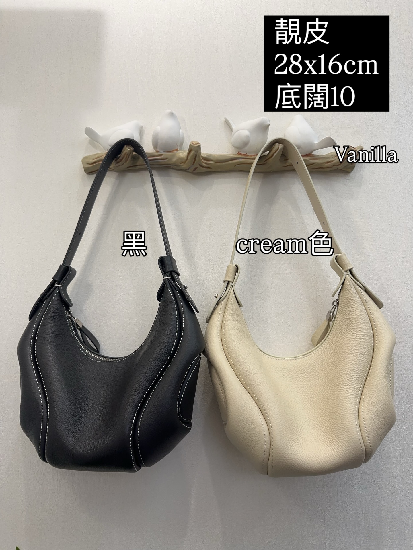 小牛皮月牙包 - 小巧大容量
