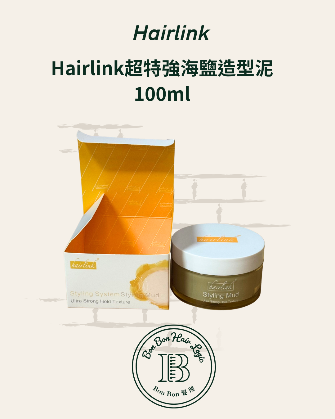 Hairlink (Styling Mud (Ultra Strong Hold Texture) 超特強造型髮泥 100ml 