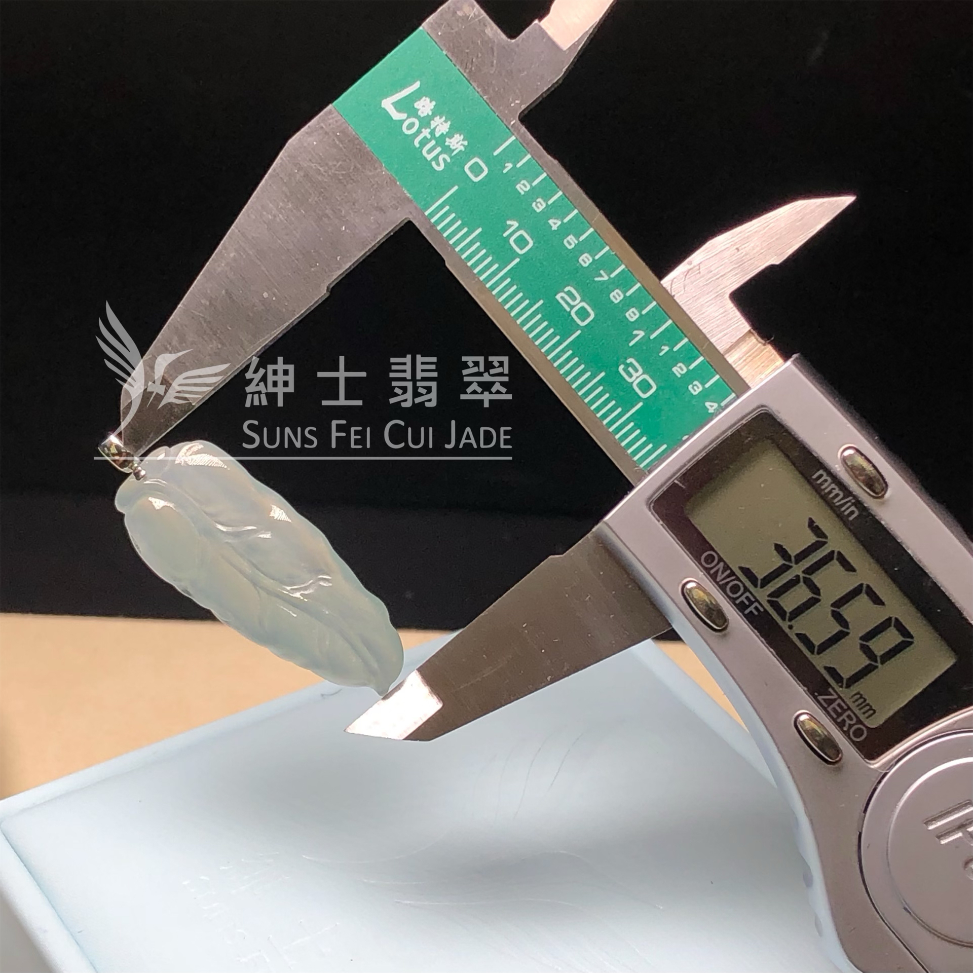 YK00284 冰種福葉