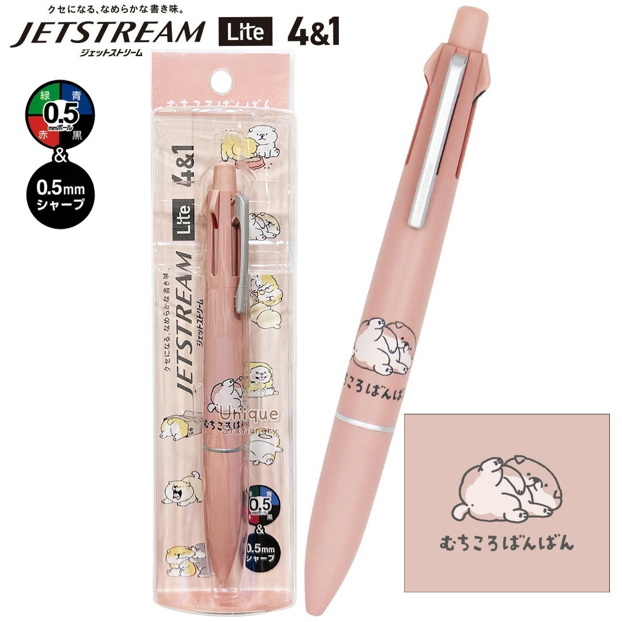 現貨｜MIND WAVE 微笑柴犬 SHIBANBAN 日本製 uni Jetstream Lite Touch Ink 4&1 多功能 5用筆 0.5mm 4色原子筆 + 0.5mm 鉛芯筆 (58096)