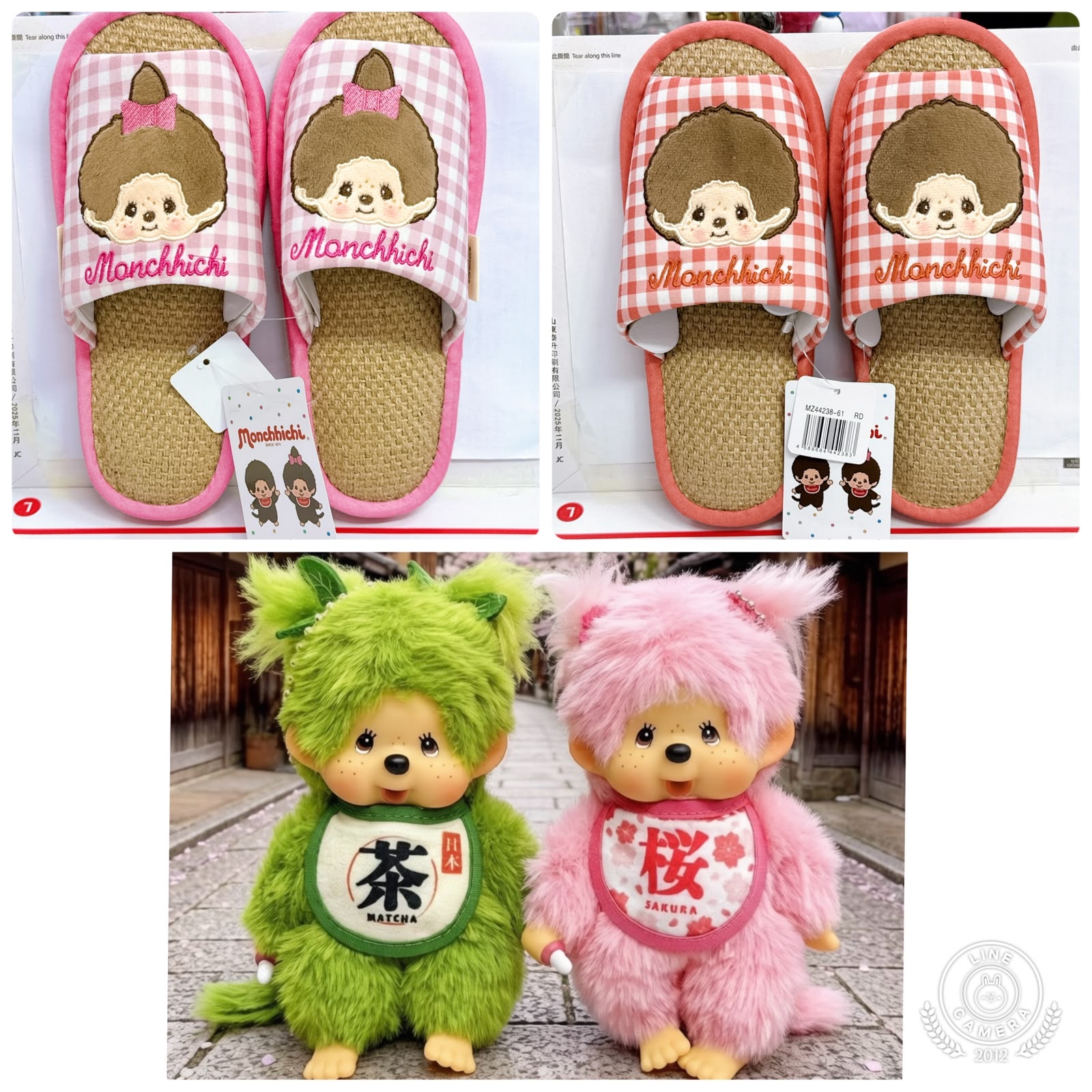 日本直送新款綠茶櫻花monchhichi 公仔仔掛飾拖鞋