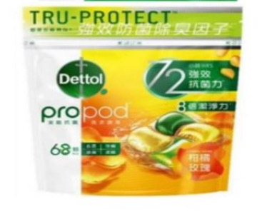 滴露抗菌洗衣珠68粒(柑橘玫瑰)    6/箱