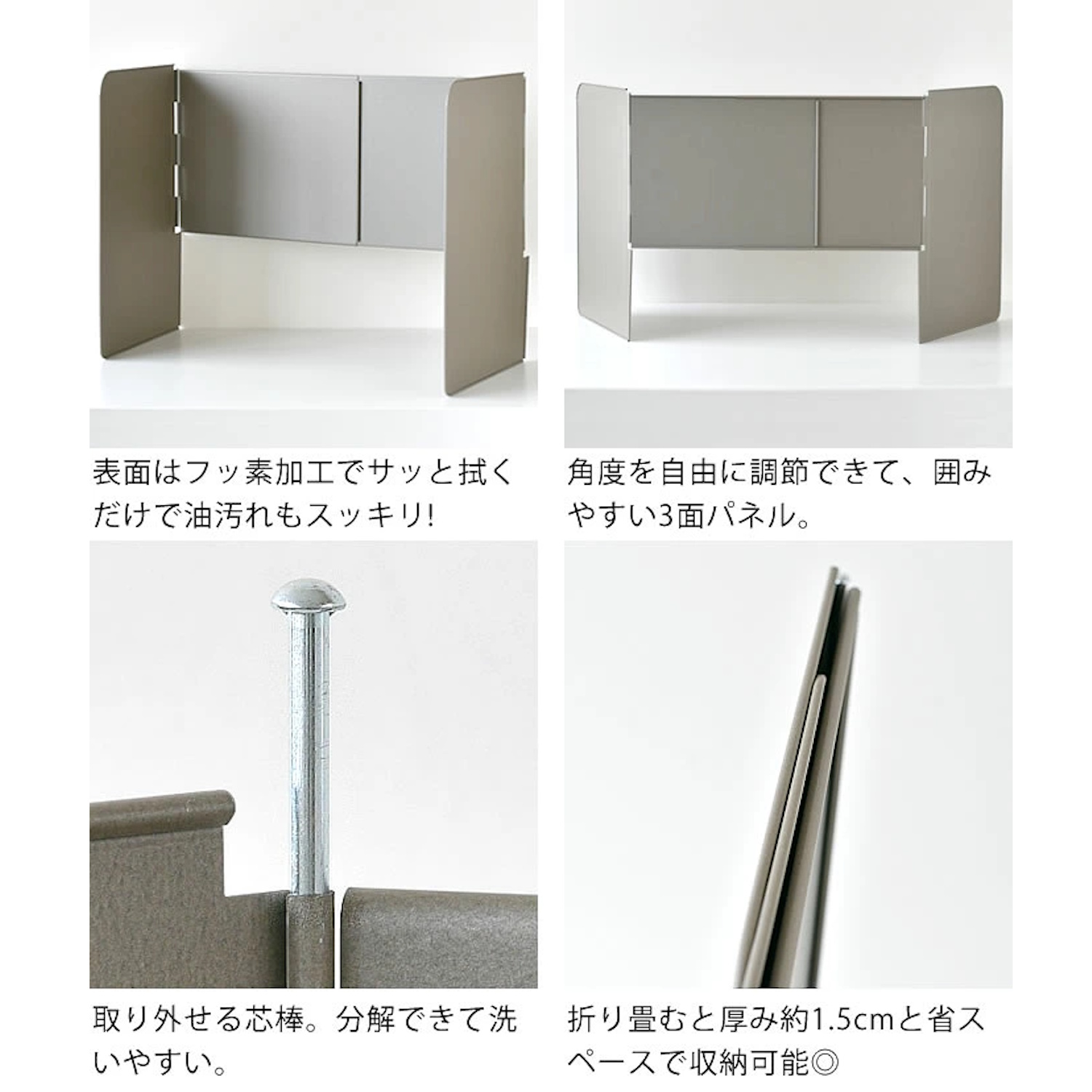 🔥🔥【日本製《下村》可伸縮折疊式座枱防油濺擋板】