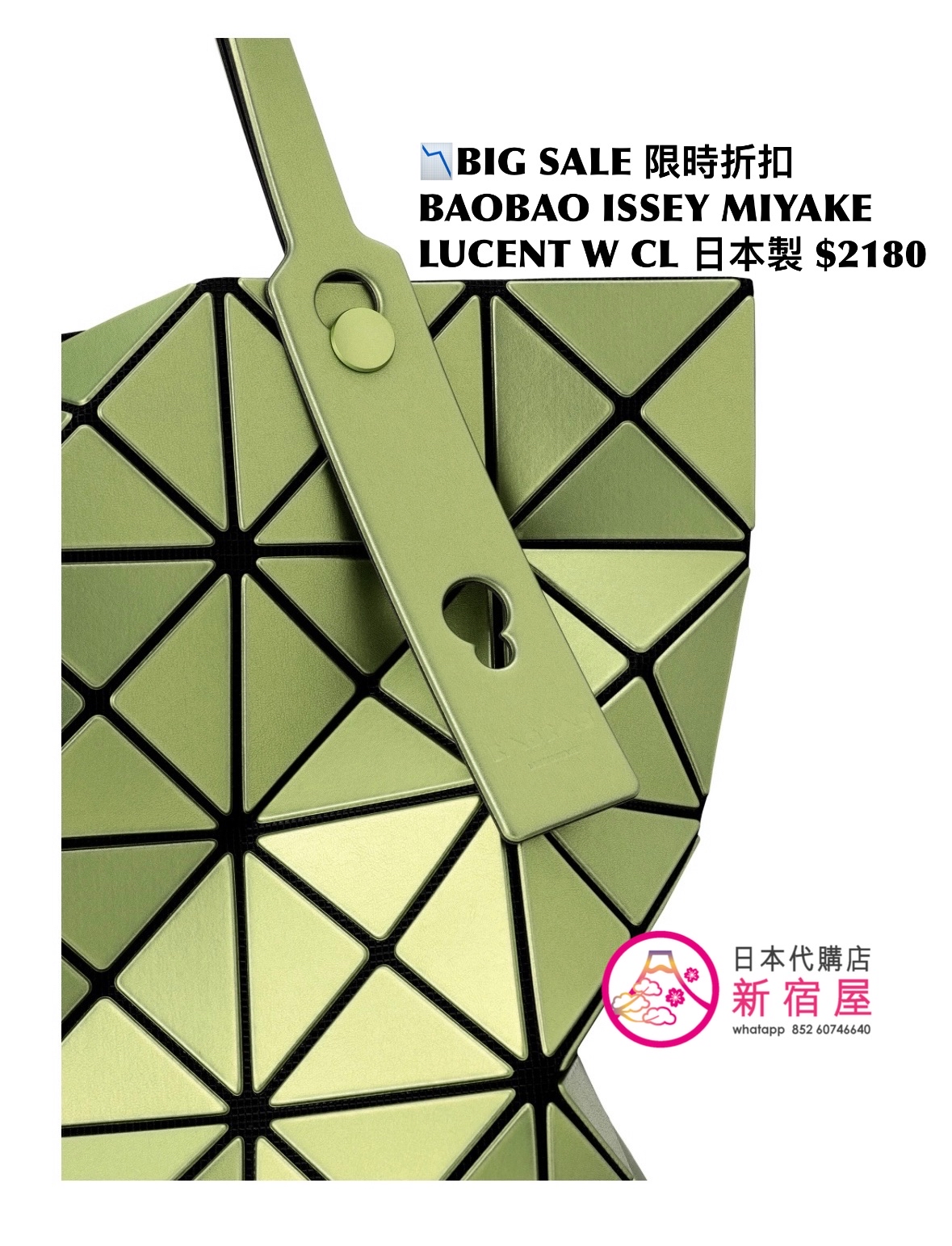 BAOBAO ISSEY MIYAKE LUCENT W COLOR