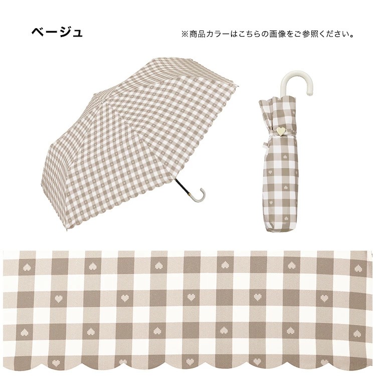 WPC 格仔雨傘 - 03260159