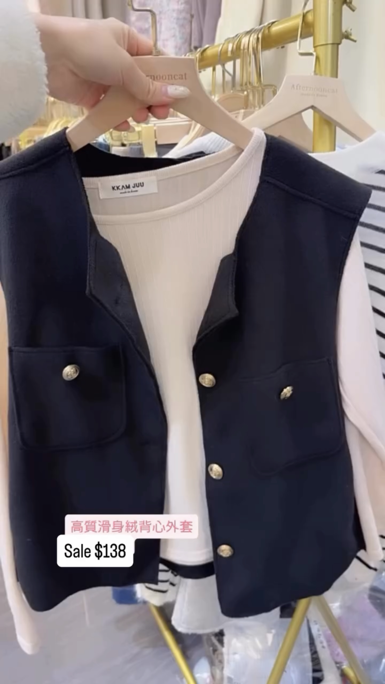 高質滑身絨背心外套#ff2819