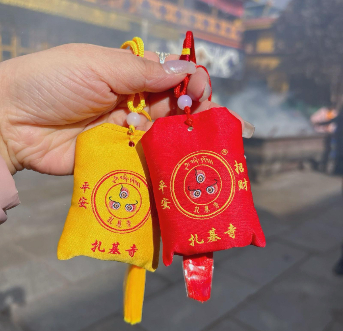 西藏扎基寺招財平安香囊（已開光）