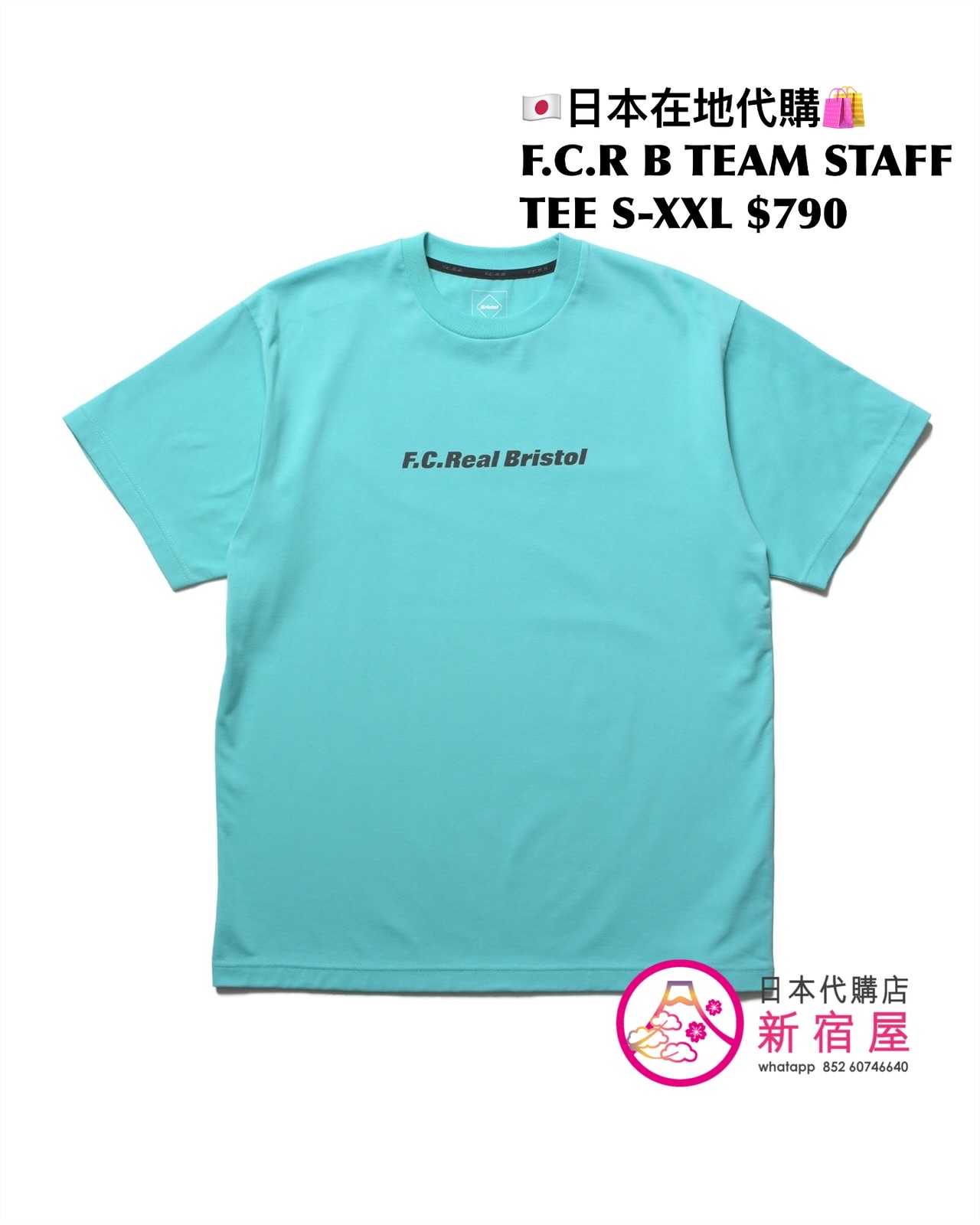 F.C.REAL BRISTOL TEAM STAFF TEE