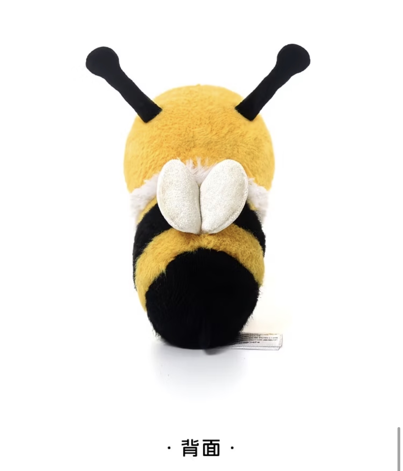 Bumblebee 