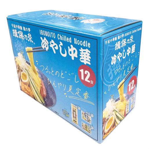 日本Costco直送│揖保乃糸 傳統手延中華冷麵連2款醬汁套裝 超值家庭裝禮盒 12份裝
