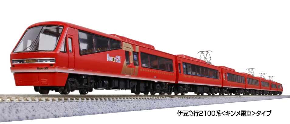 邁向21世紀的鐵道車輛」伊豆金目鯛電車