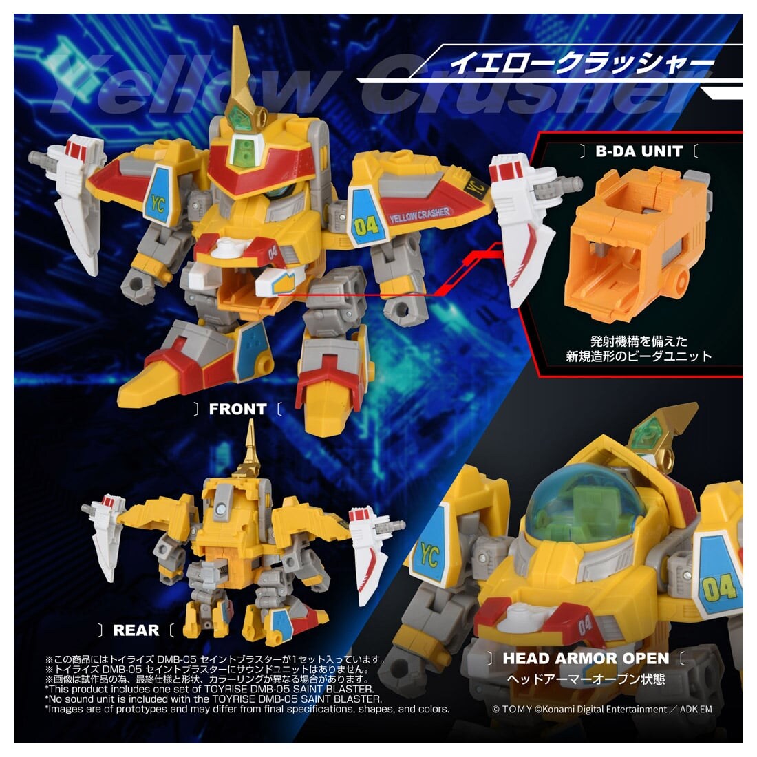 (預訂訂金 $700) (總價 $1790) Takara Tomy T-SPARK 超級彈珠人 Toyrise DMB-05 Saint Blaster (行版)