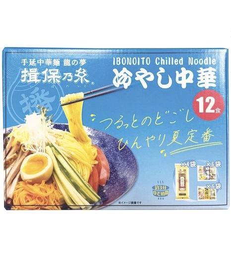 日本🇯🇵Costco快閃 🌟本週特價🌟  日本Costco直送 日本 松原 揖保乃糸 傳統手延中華冷麵連2款醬汁套裝 超值家庭裝禮盒 12份裝