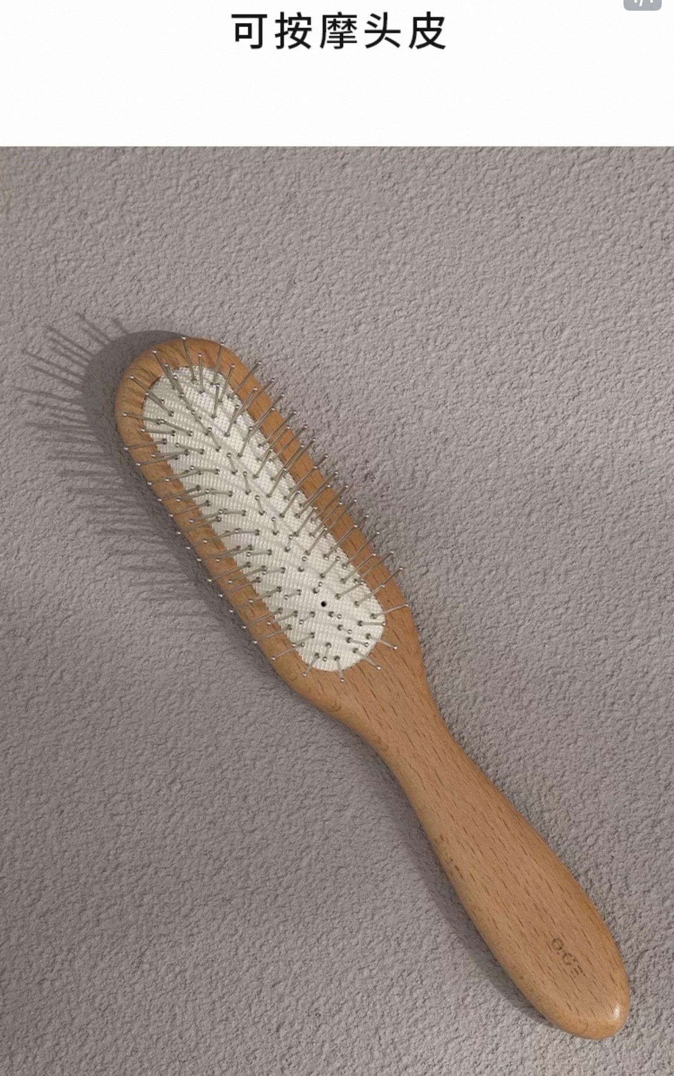 Ximu Series Handle Steel Needle Airbag Massage Comb