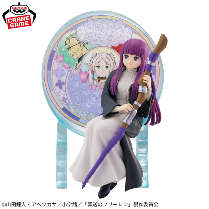 Banpresto Glasscape Frieren: Beyond Journey's End, Fern