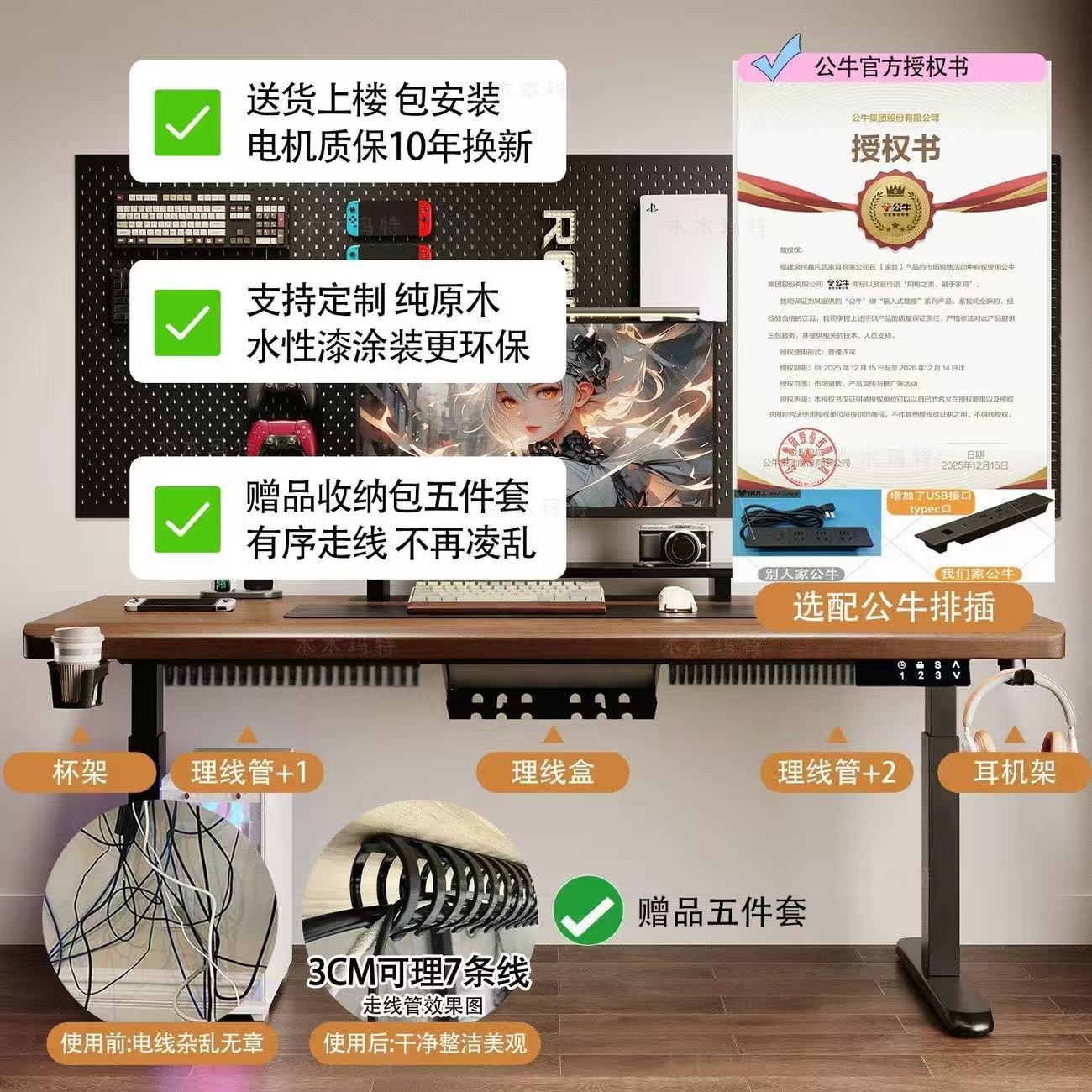 電動升降書桌紐西蘭松木電腦辦公桌純實木學習桌雙電機工作台-desk