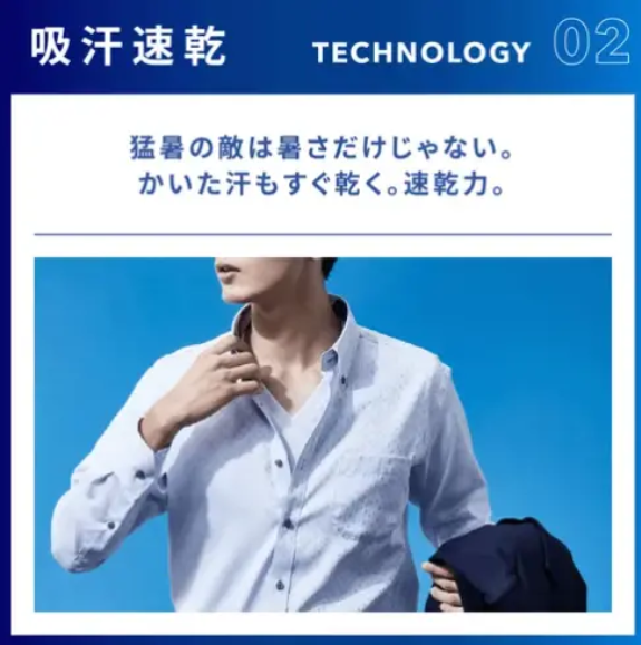 MIZUNO 冰感觸碰四角內褲 男士內褲 米色 平行進口