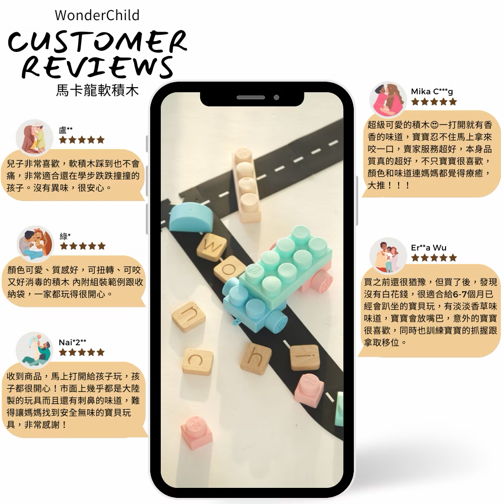 Wonder Child 馬卡龍軟積木 - 25pcs