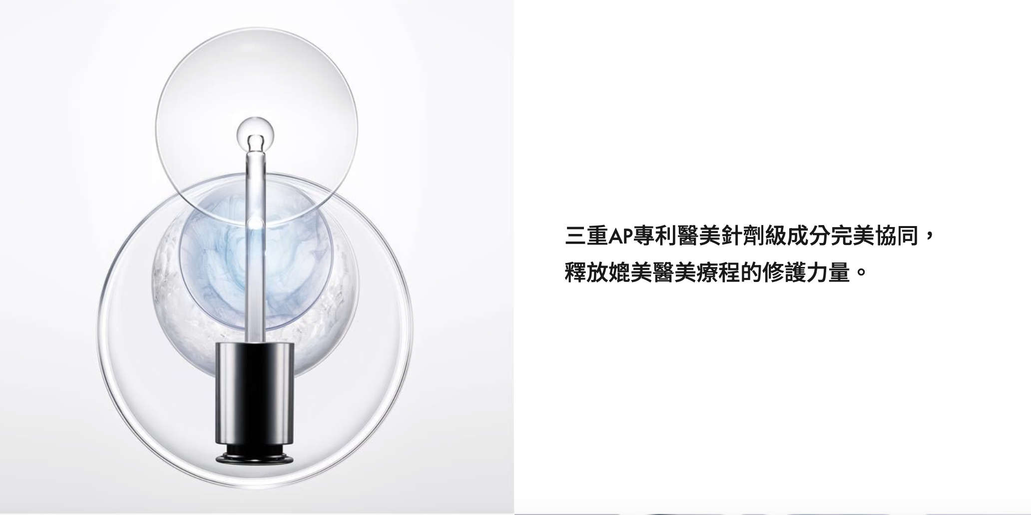 AP BEAUTY M.D. 水光充盈三效精華 Rejuvenating Booster Shot M.D. Serum 30ml
