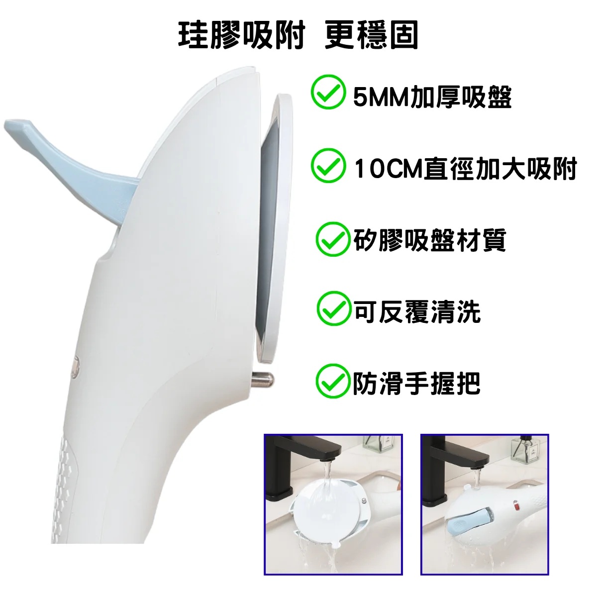 Meds Support免安裝吸盤扶手