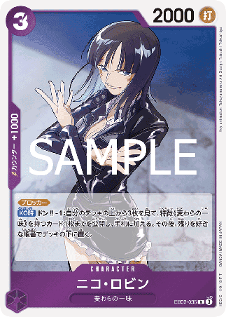 One Piece TCG Card Game - EB02-036 (R) Nico Robin 