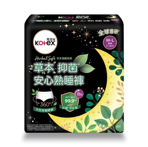Kotex 高潔絲草本極緻綿柔草本抑菌安心熟睡褲M-L4片