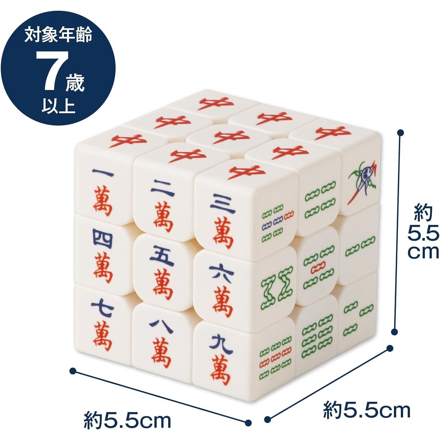 🔥🔥【日本直送《COMO LIFE》麻將圖案扭計骰】