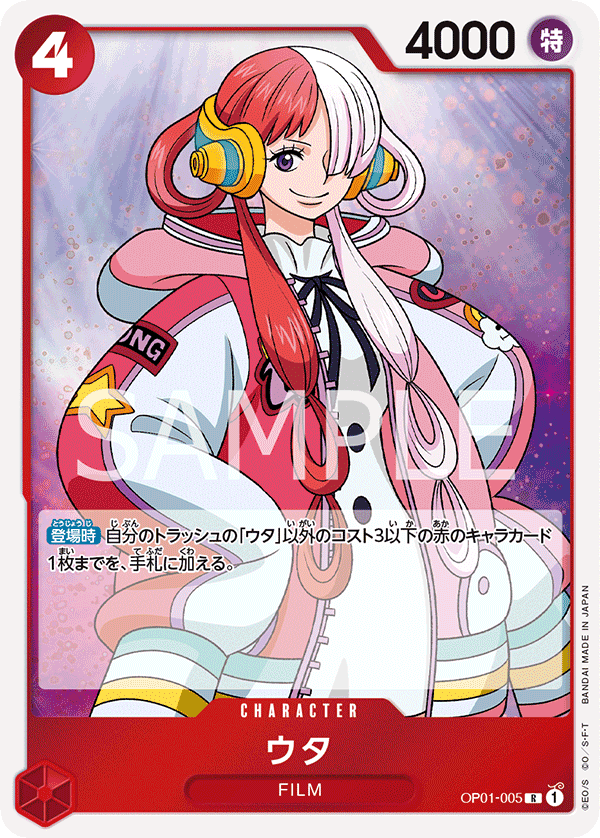 Japanese Version TCG ONEPIECE Card Game -OP01-005 R Uta