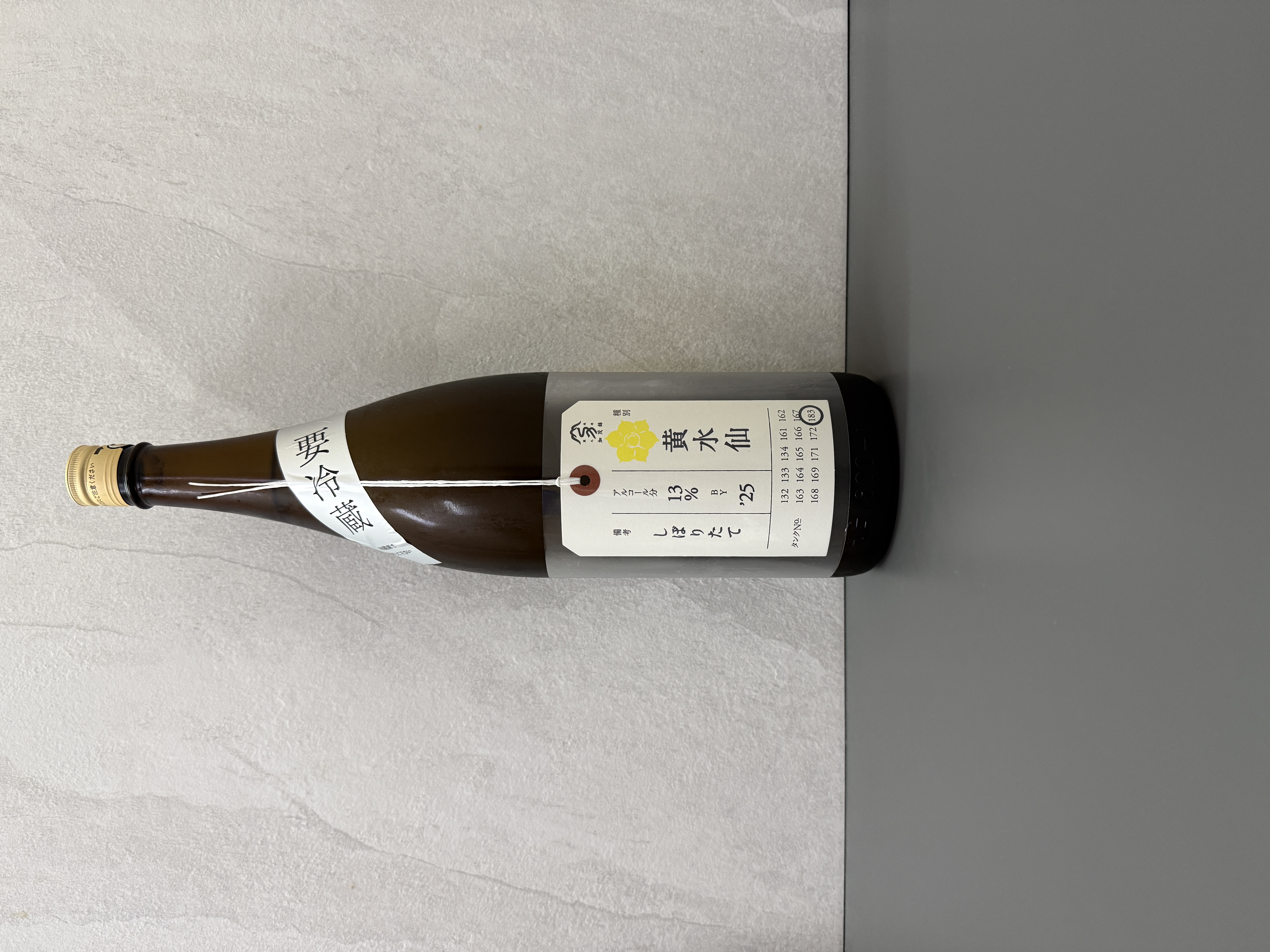 加茂錦 荷札酒 黃水仙 1800ml