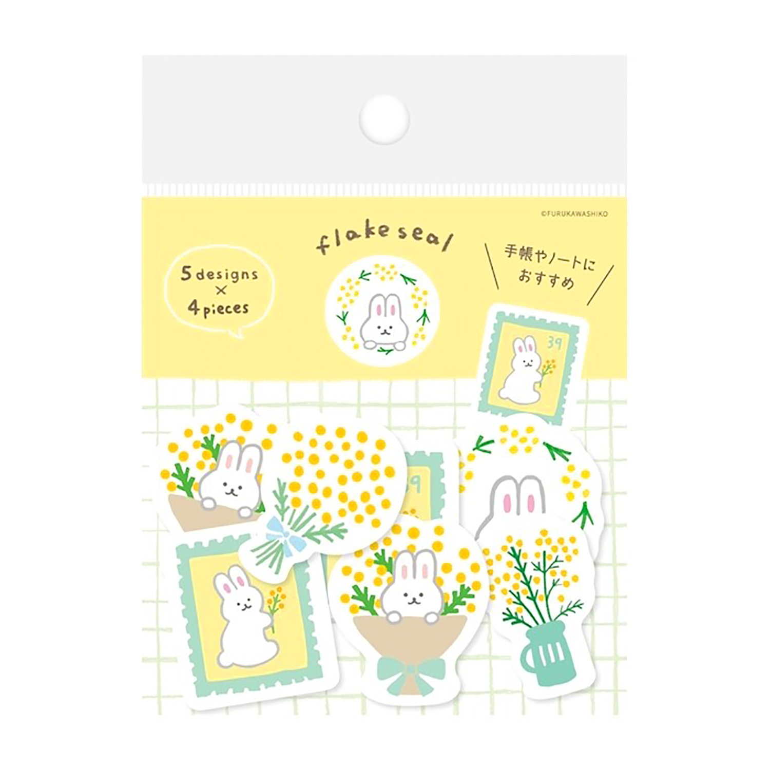 古川紙工 - 和紙貼紙包 (黃色兔子含羞草款)