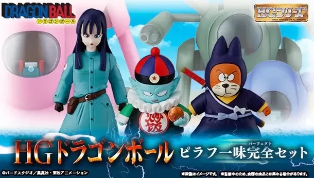 《魂商店限定》 龍珠Z HG 比拉夫人眾 機器人 扭蛋 套裝 figure （可合體）
