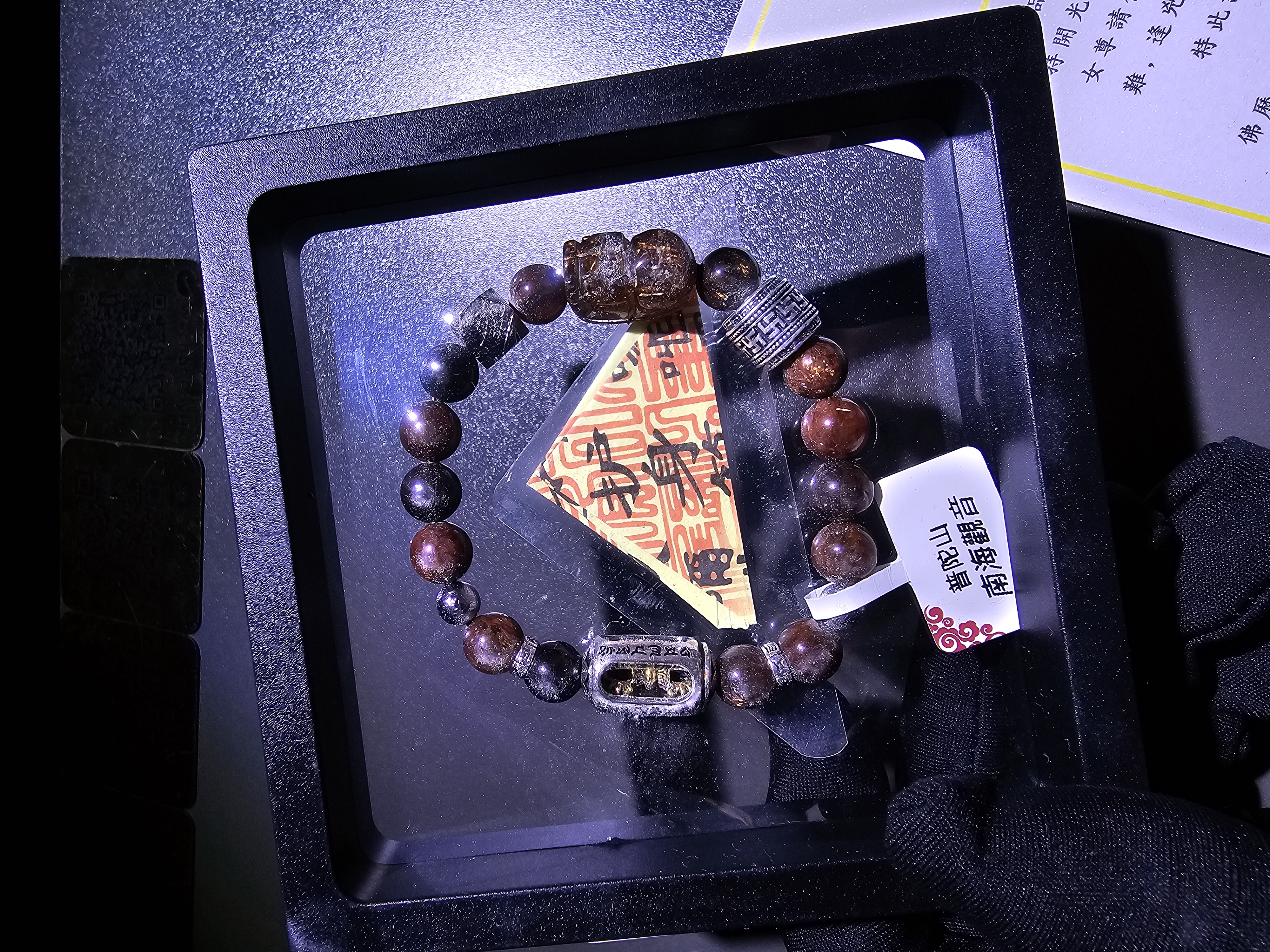 (已開光加持)(5.0) 貔貅天鐵萬字順筒珠+轉運珠黑金超7 8.5+mm (No.PUT711)