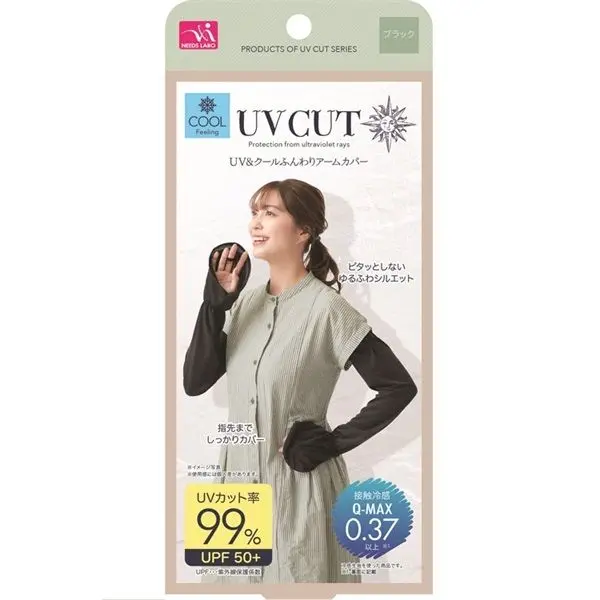 現貨🌸日本直送 |日本抗UV |接觸冷感 |防曬袖/蓬鬆臂套（黑色）