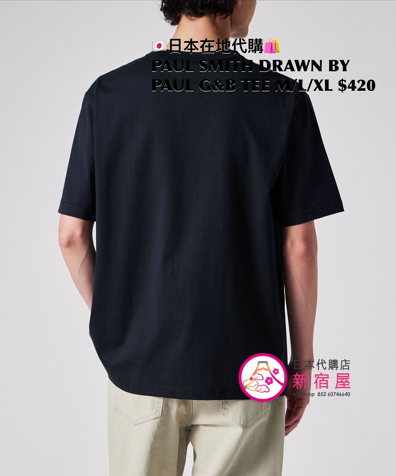 PAUL SMITH DRAWN BY GENTLEMEN & BIRD TEE 
