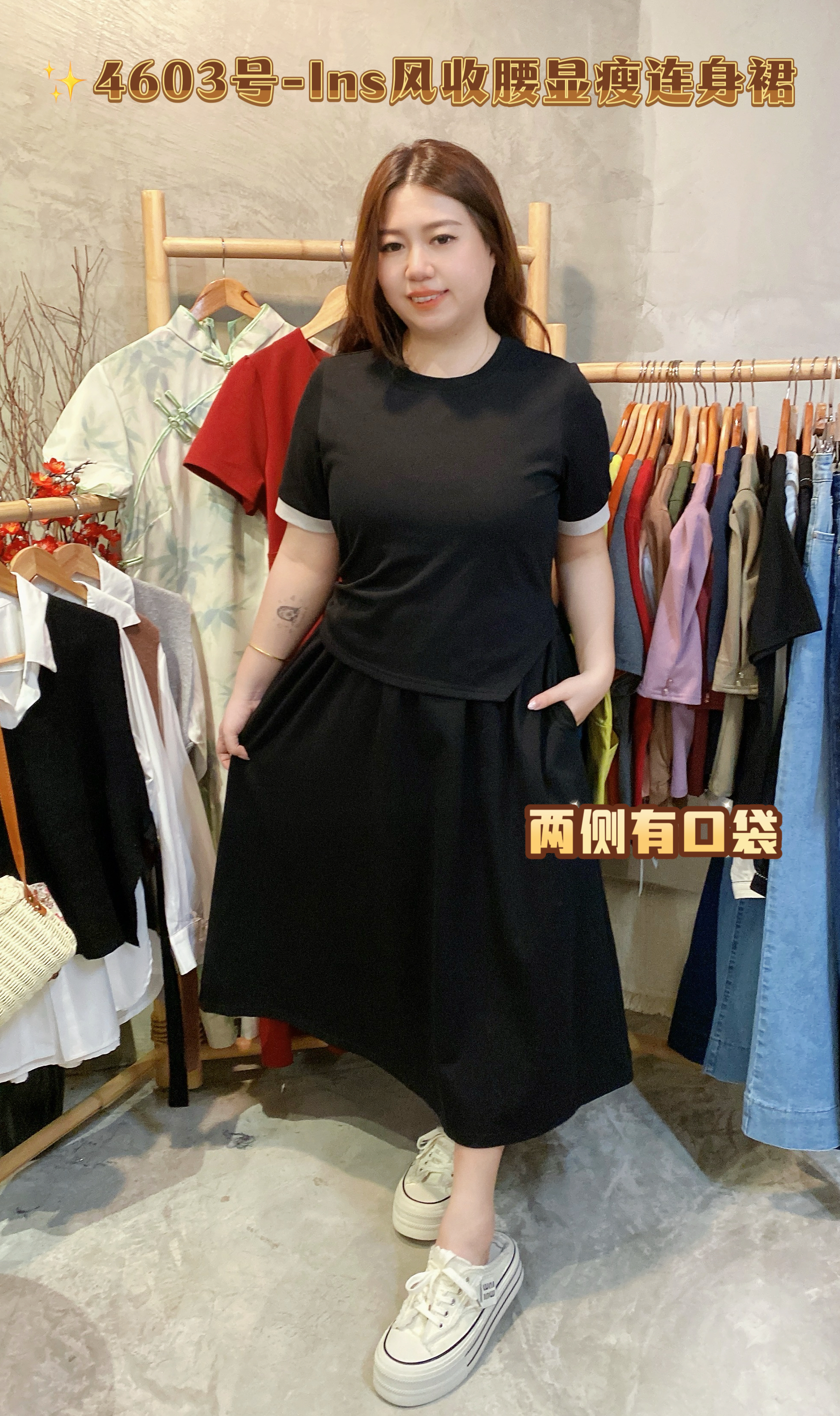 ✨4603号-Ins风收腰显瘦连身裙