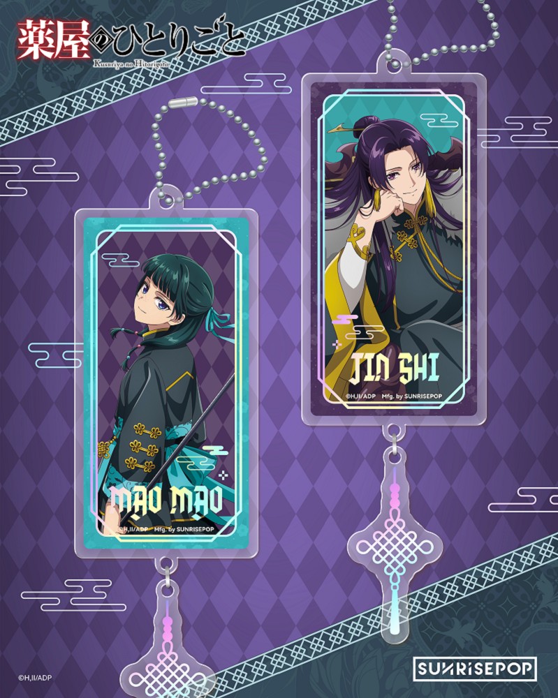 📦訂購 台灣代購 SUNRISEPOP 藥師少女的獨語 暗黑系列 壓克力吊飾